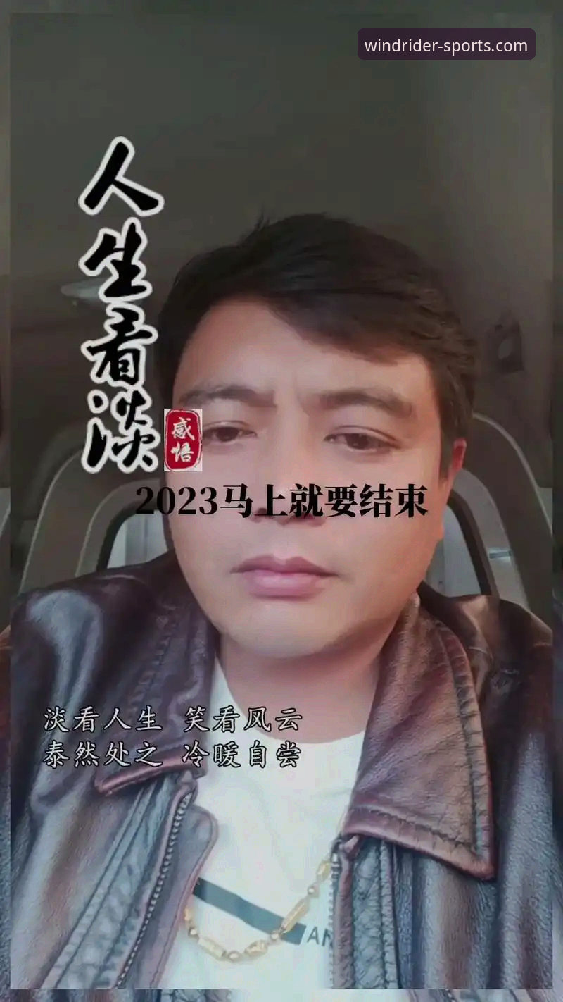 风云体育直播平台实用指南：从下载到观赛的完整操作手册