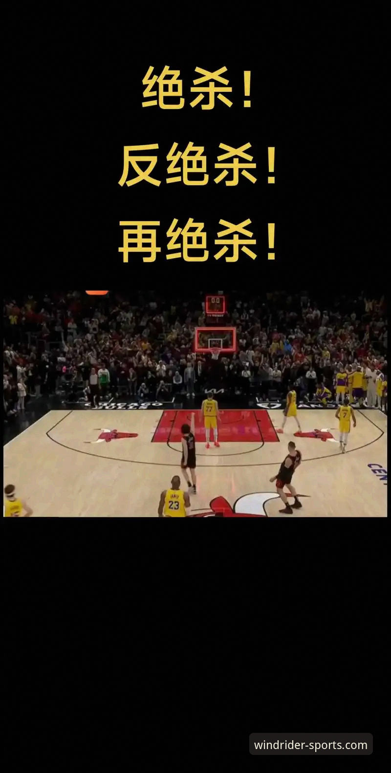 洛杉矶湖人进攻火力全开：一场137-130胜利背后的战术深度解析