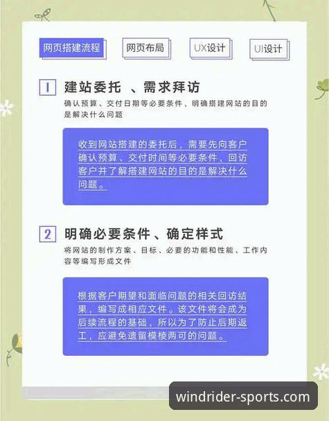 风云体育平台官网地址获取与安装全流程实操教程