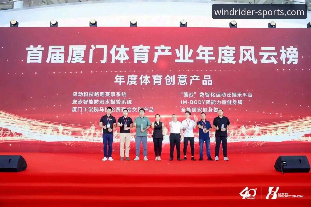 风云体育平台热门赛事安全评测与使用详解