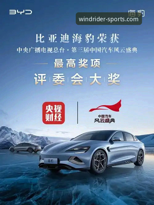风云体育安装教程最新版：官方渠道vs第三方下载，哪个更安全高效？
