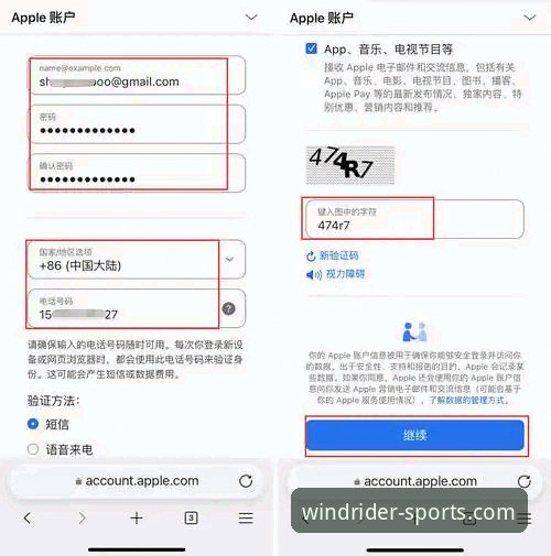 风云体育平台App v3.0.0最新发布，官方下载渠道与安装评测全解析